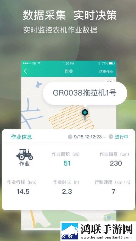 睿耘