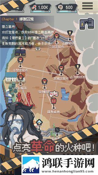 水仙直播学生党福音版下载,水仙直播开黑版下载