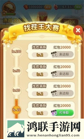 免费网站9.1免费版下载安装连击版下载,免费网站9.1免费版下载安装五一狂欢活动版下载