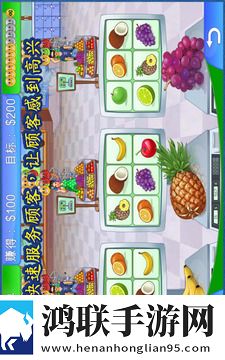 超市管理2破解版