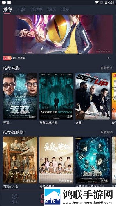 淘剧社官方版