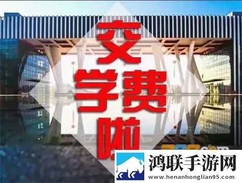 缴付通app2023官方最新版下载-缴付通app安卓免会员版v5.5.9.00