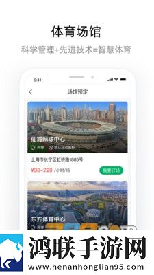 申活汇app安卓2022最新版下载-申活汇app免会员版2022官方v1.0.0免费版