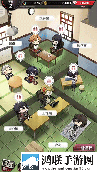 日韩和亚洲的日本品牌区分免root安全版下载,日韩和亚洲的日本品牌区分开黑版下载