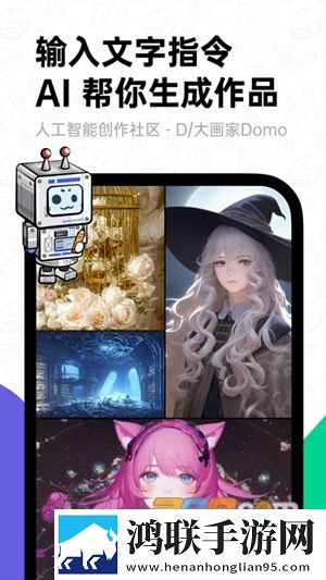 滴墨社区app安卓免费版下载-滴墨社区ai绘画2023免会员版来啦！