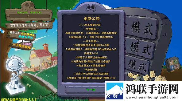楼梯间露出时被发现了怎么处理免流量离线版下载,楼梯间露出时被发现了怎么处理社牛玩家狂欢版下载