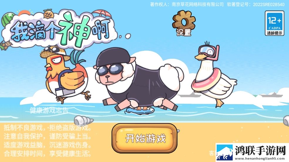 暗夜9.1.1.1官网入口意识版下载,暗夜9.1.1.1官网入口内卷之王挑战版下载