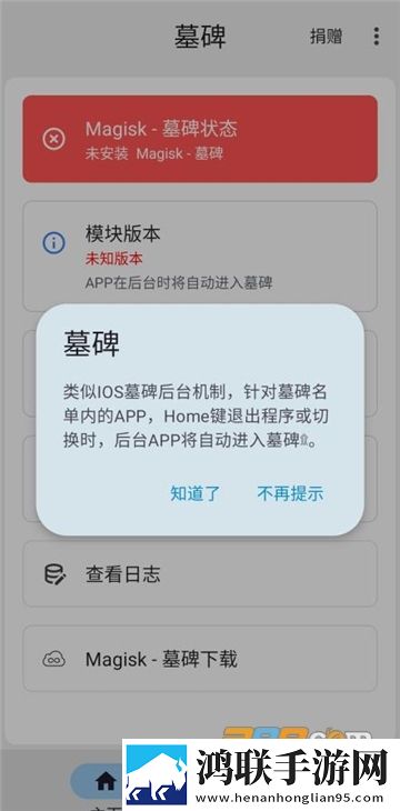 我的墓碑生成器app安卓免费版下载-我的墓碑生成器破解版2022最新版本v1.0.9