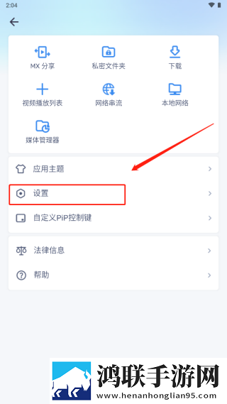 夸克b站大片环绕版下载,夸克b站大片安卓手机版下载