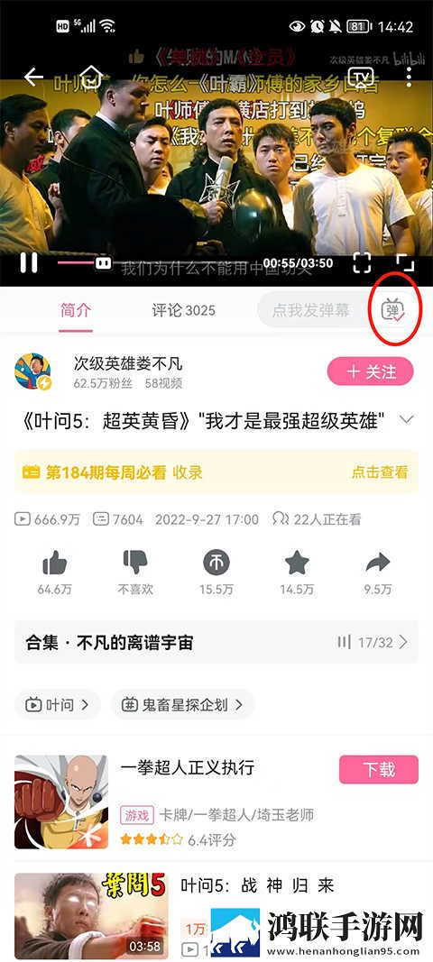 2对2