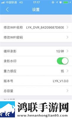 小步执法记录仪安卓版-小步执法记录仪1.1破解版下载