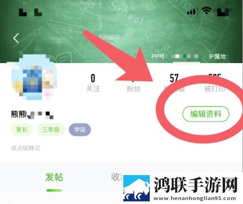 爱立熊迷你打印机免费版下载-爱立熊迷你打印机破解版v6.6.2