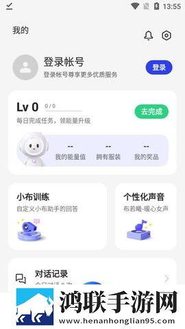 breeno小布助手安卓