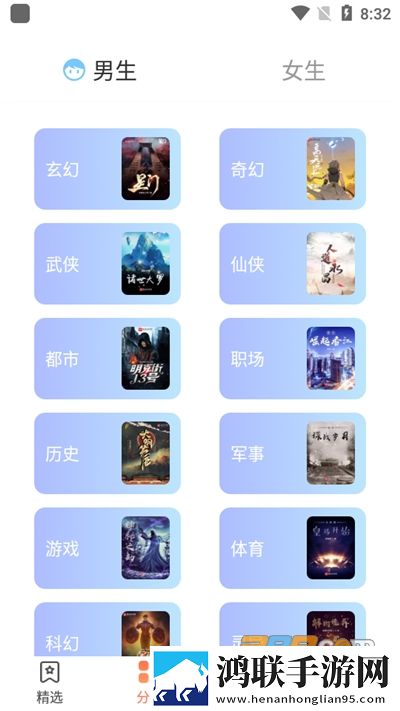 爪牙小说app安卓版下载-爪牙小说免广告版v1.0.3免费获取
