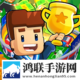 我的城市：滑雪场