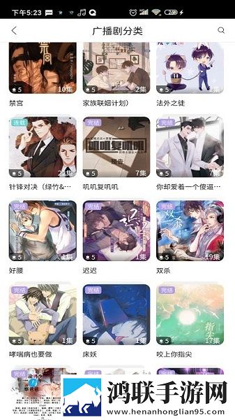 丫头把腿开大让我添添豪华版下载,丫头把腿开大让我添添中字版下载