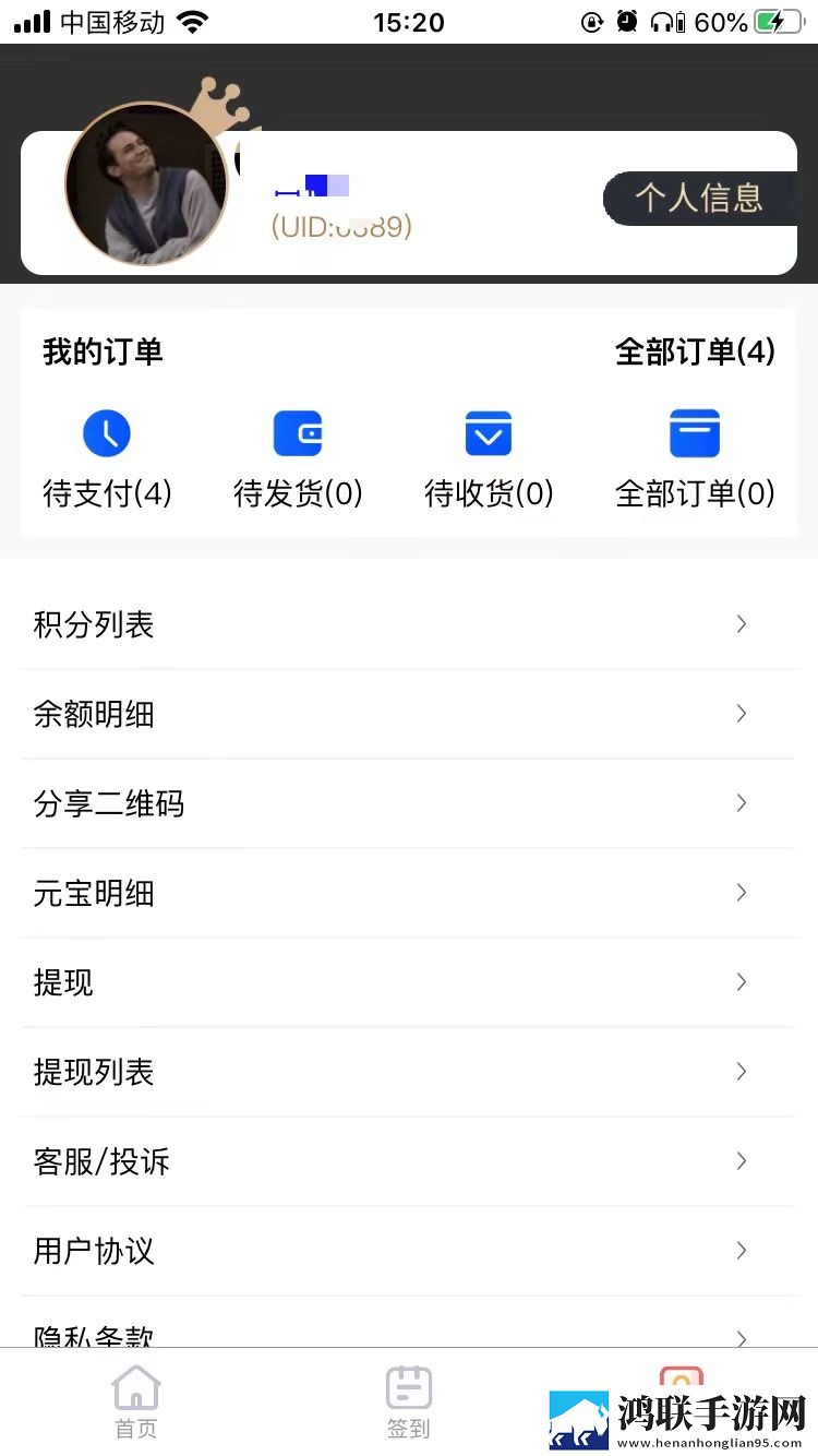 一口甜优购