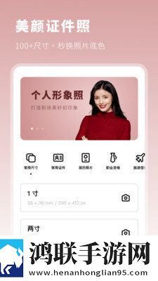 AI换脸大师安卓版下载-AI换脸大师破解版v1.0.1