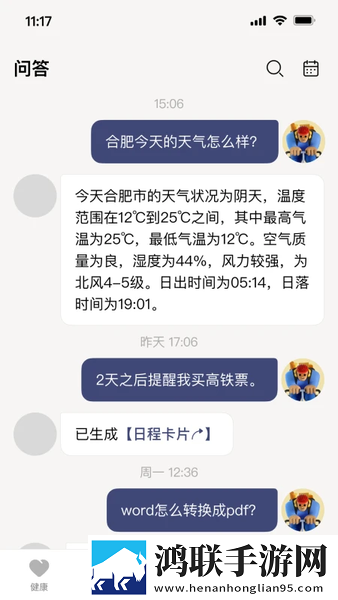 四十九岁老阿姨燥热入睡困难的原因高清未删减版下载,四十九岁老阿姨燥热入睡困难的原因个性化推荐版下载