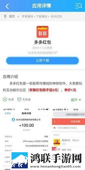 致粒屋官方版