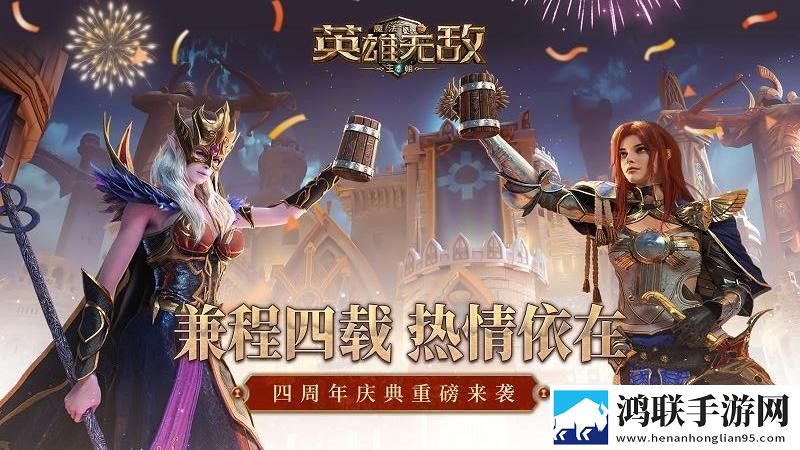 魔法门之英雄无敌王朝安卓版下载-魔法门之英雄无敌王朝破解版v1.4.264