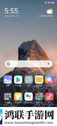 红米10X Pro安卓11主题免费版下载-精简优化MIUI12.5免会员版