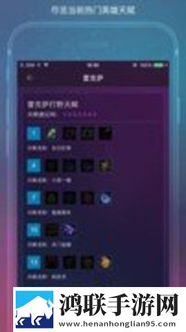 随身风暴英雄安卓版下载-随身风暴英雄v2.64破解版