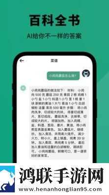人工智能大师安卓版下载-人工智能大师v3.6.3免会员版