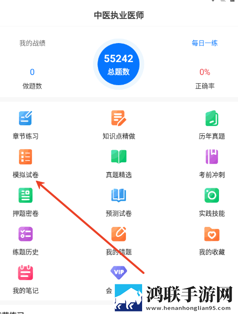 涩涩免费视频软件免解锁版下载,涩涩免费视频软件视频剪辑版下载