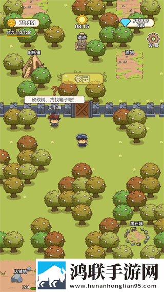 艾人的冒险手机版免费下载-艾人的冒险内置菜单破解版下载v1.14