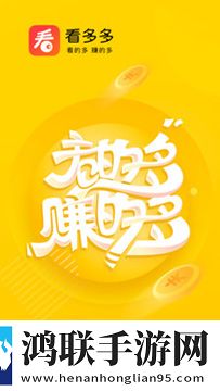 百度看多多安卓版下载-百度看多多免会员版v5.22.0.71