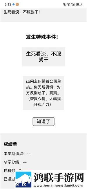 おまでは母に漂う的英文翻译GM权限体验版下载,おまでは母に漂う的英文翻译战力飙升加速版下载
