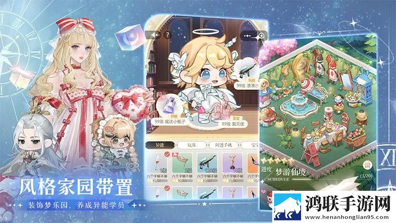 无限梦境游戏安卓版下载-无限梦境破解版最新体验！
