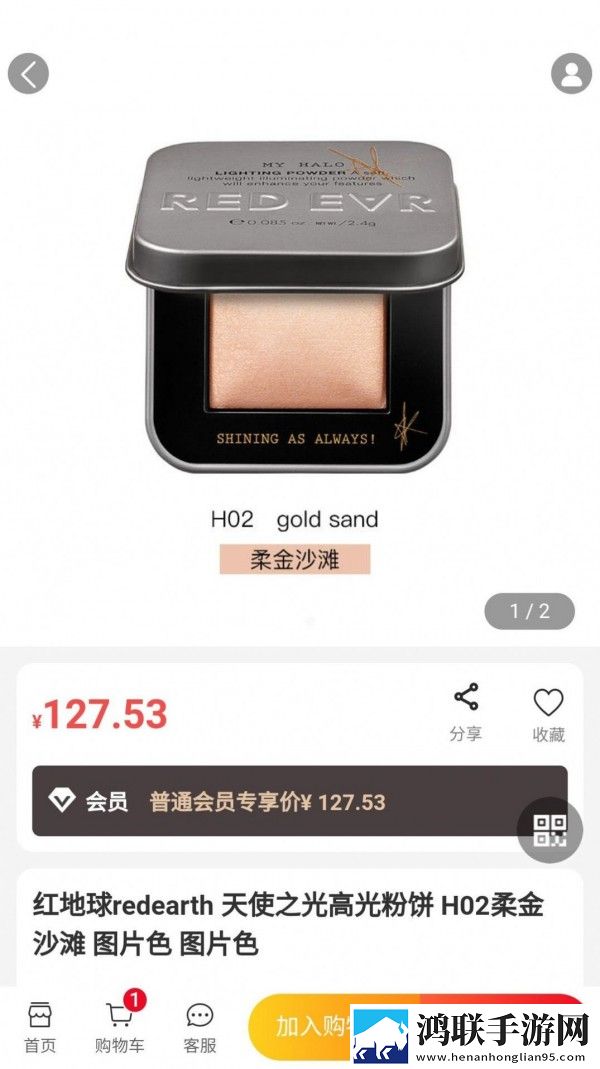 微宝换换贝