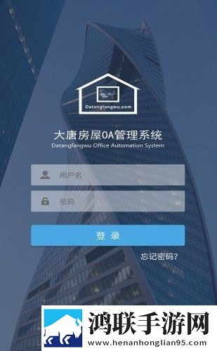 OA共享办公推荐