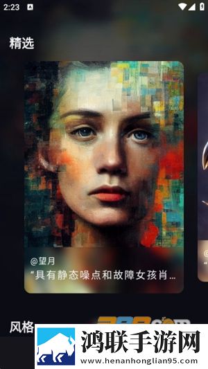 AI绘画绘图app安卓版下载-AI绘画绘图app免会员版2022最新版v1.0.5