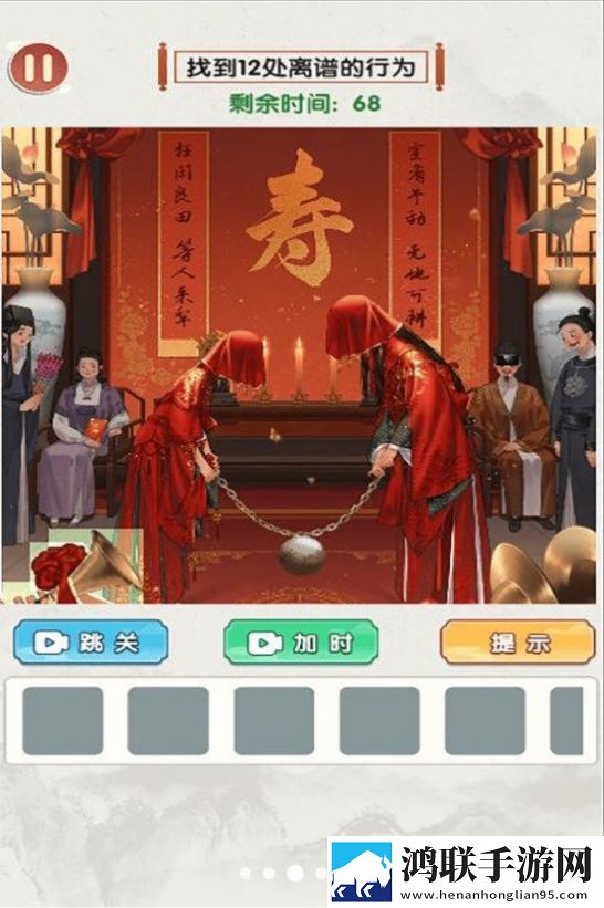 烧脑时刻安卓版下载-烧脑时刻中文破解版v1.0.0