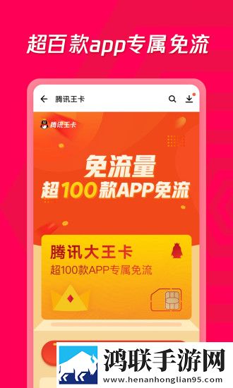应用宝安卓版下载-应用宝8.7.7免升级版
