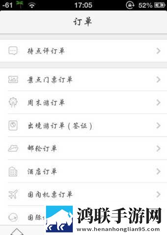 疯狂列车动漫在线观看本地播放版下载,疯狂列车动漫在线观看立体声版立体声清晰下载