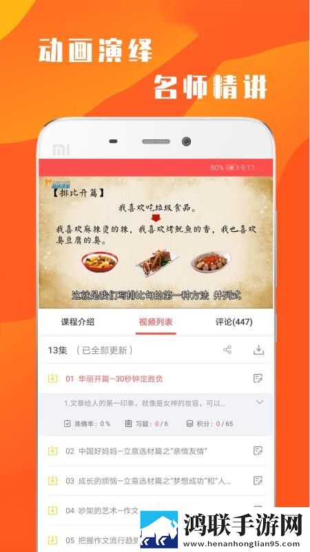 人口兽猪马狗在线观看第一季直播版下载,人口兽猪马狗在线观看第一季新用户专享版下载