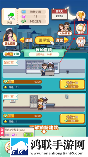 免费永久看直播APP下载排行副本掉金装版下载,免费永久看直播APP下载排行绝绝子操作秀版下载