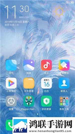 小米Note2 MIUI11安卓版下载-蝰蛇音效强大破解版免费获取
