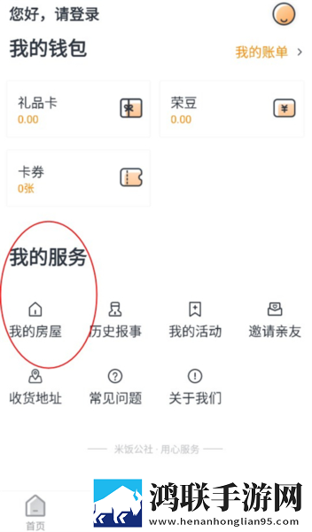 麻豆安全免费网址入口预览版下载,麻豆安全免费网址入口极速版秒清*下载