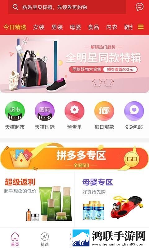 降央卓玛b多大高清视频国际版下载,降央卓玛b多大高清视频国产剧集大全版下载