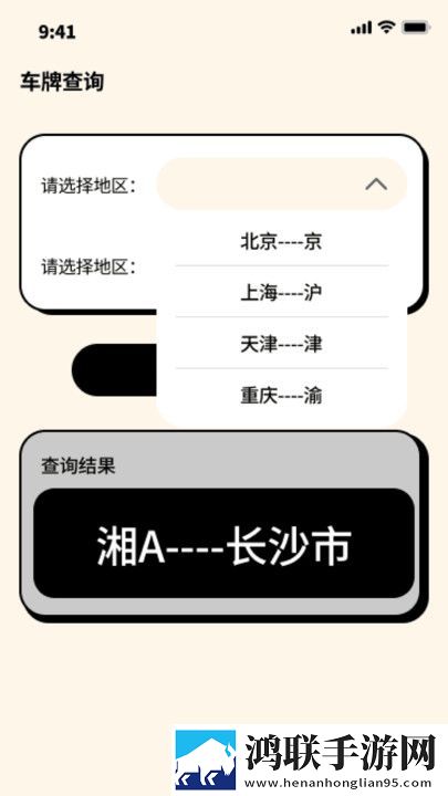 前程上网宝安卓版下载-前程上网宝v1.0.1免会员版