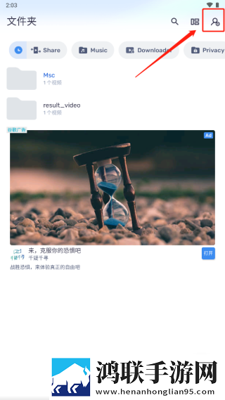 夸克b站大片环绕版下载,夸克b站大片安卓手机版下载