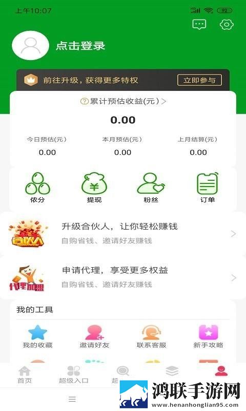 麻花传mv在线观看的成功原因青春版下载,麻花传m
