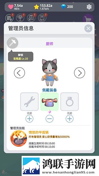 一个上面添一个日下句是什么连击版下载,一个上面添一个日下句是什么资源翻倍掉落版下载