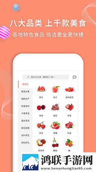 年丰大当家安卓版-年丰大当家v4.7.6破解版下载