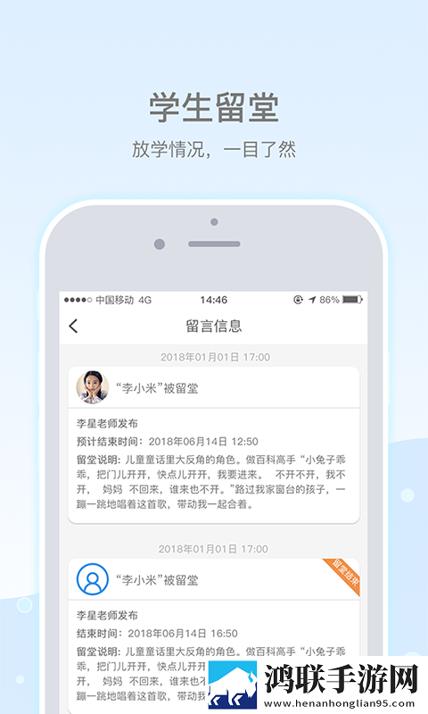 乐陪最新版